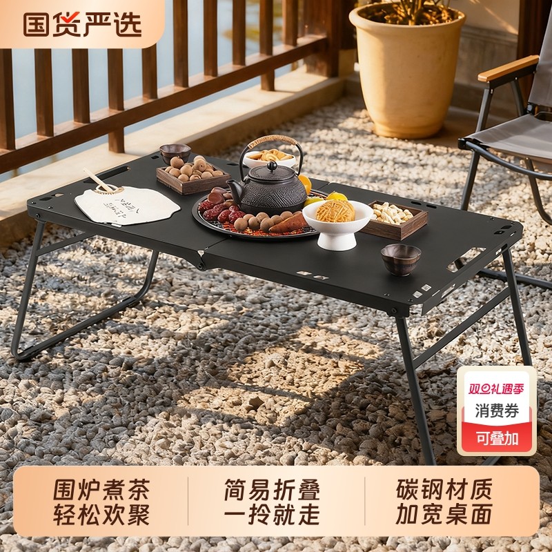 围炉煮茶2025新款烤火露营烤肉炉套装器具全套烧烤炉子家用室内桌