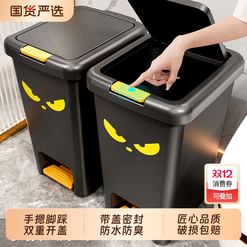 垃圾桶家用2025新款厕所卫生间