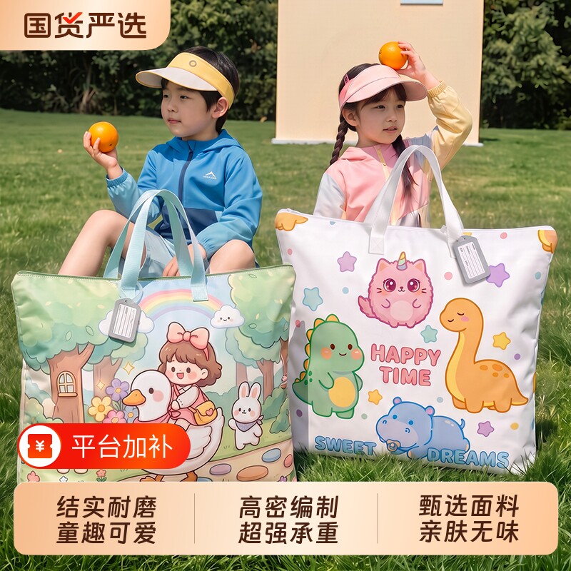 幼儿园装被子收纳袋子加厚防水防潮棉被褥行李包儿童入学必备用品