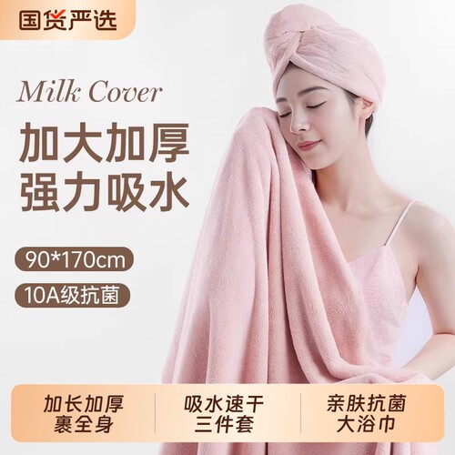 成人秋冬款加大加厚浴巾裹全身女