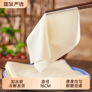粮觅手工春卷皮200g薄饼春饼油炸半成品商用早餐家用速食方形面饼