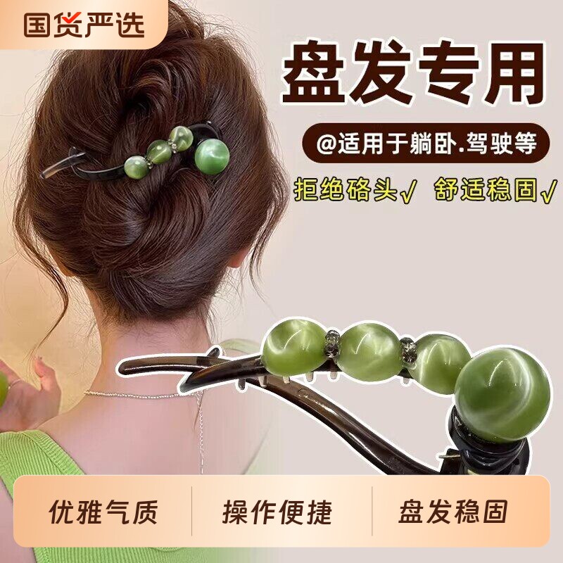 春夏天不硌头珠珠扭扭夹发夹发量图片