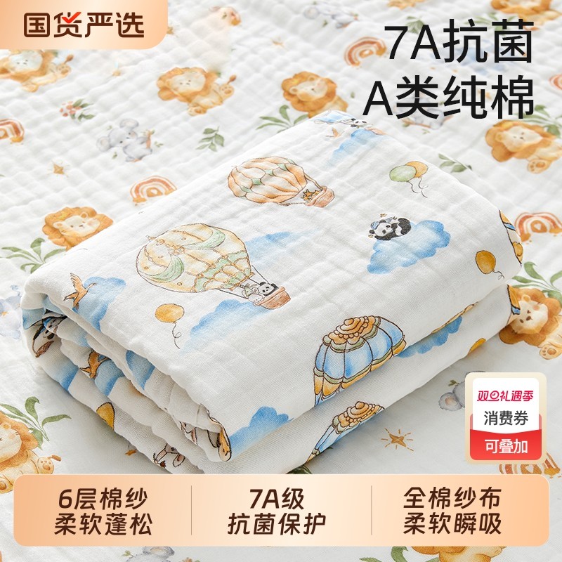 新安代婴儿纱布浴巾新生儿童纯棉宝宝洗澡专用全棉裹纱巾吸水国货