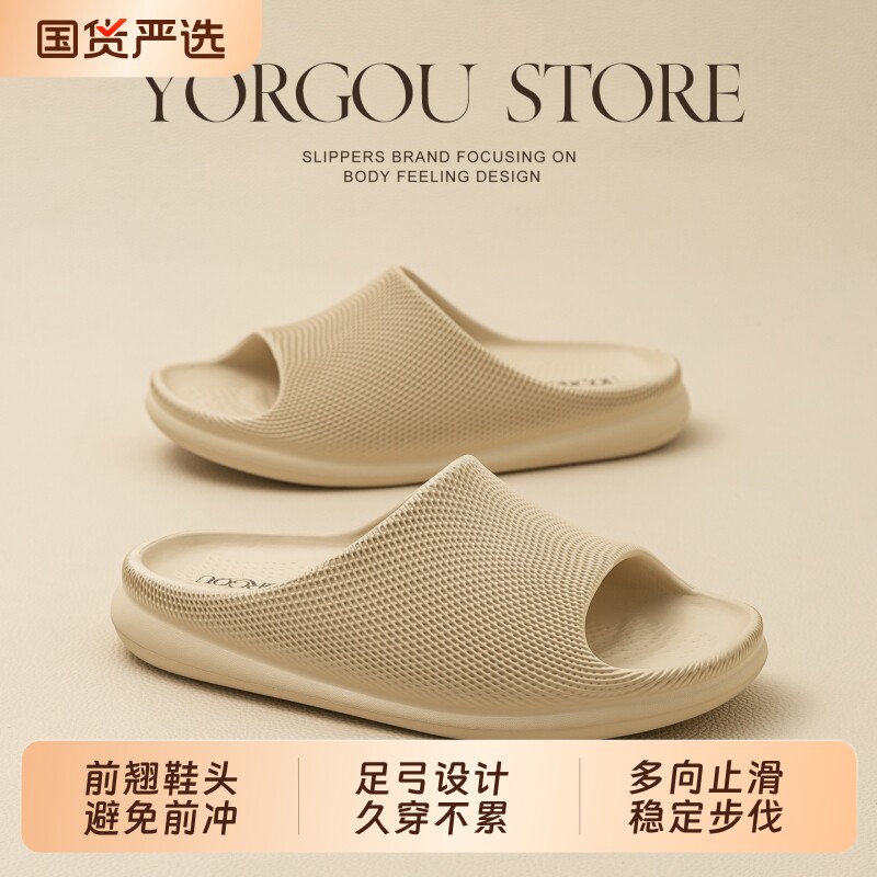 2026新款高级感凉拖鞋夏季女浴室洗澡防滑速干室内居家厚底男情侣