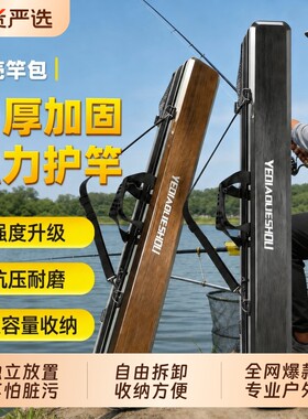 2026新款防水鱼竿包硬壳渔具包台钓竿包矶竿包路亚包鱼具包海杆包