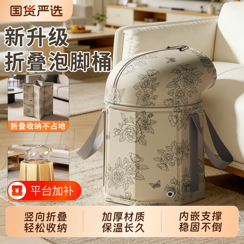可折叠泡脚桶过小腿家用洗脚盆泡脚袋女士养生高深过膝熏蒸足浴桶