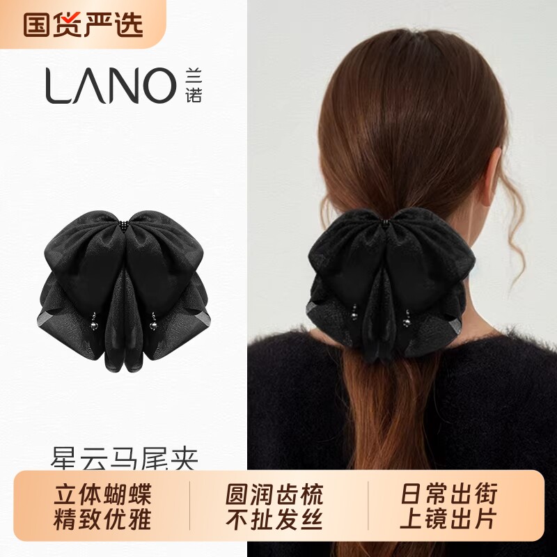 兰诺蝴蝶结抓夹女发量大2026新款高级感后脑勺鲨鱼夹发夹发饰精致