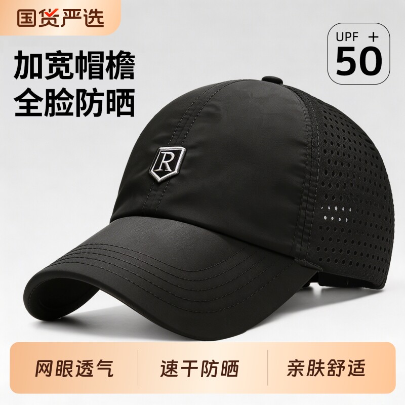大头围帽子男士户外速干鸭舌帽男防风跑步棒球帽秋季休闲大码灰色