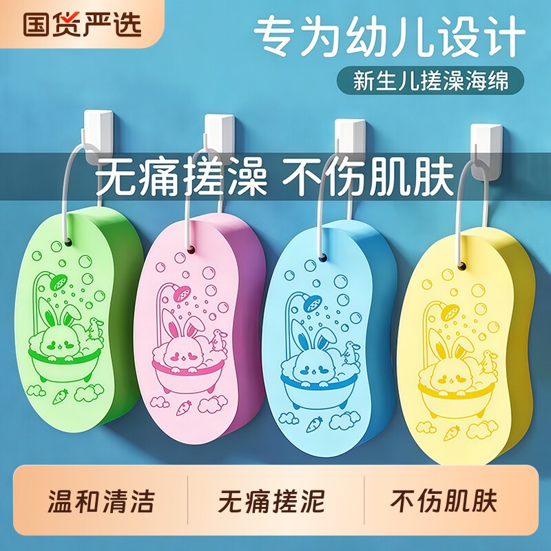 儿童宝宝洗澡搓泥海绵儿童搓澡巾下灰神器婴儿柔软沐浴棉擦