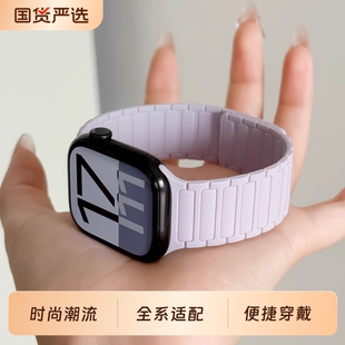 【流光紫】适用iwatch10手表表带新款s9四代硅胶磁吸表带applewatch8/7/6/5/4夏季透气运动腕带se代男女时尚