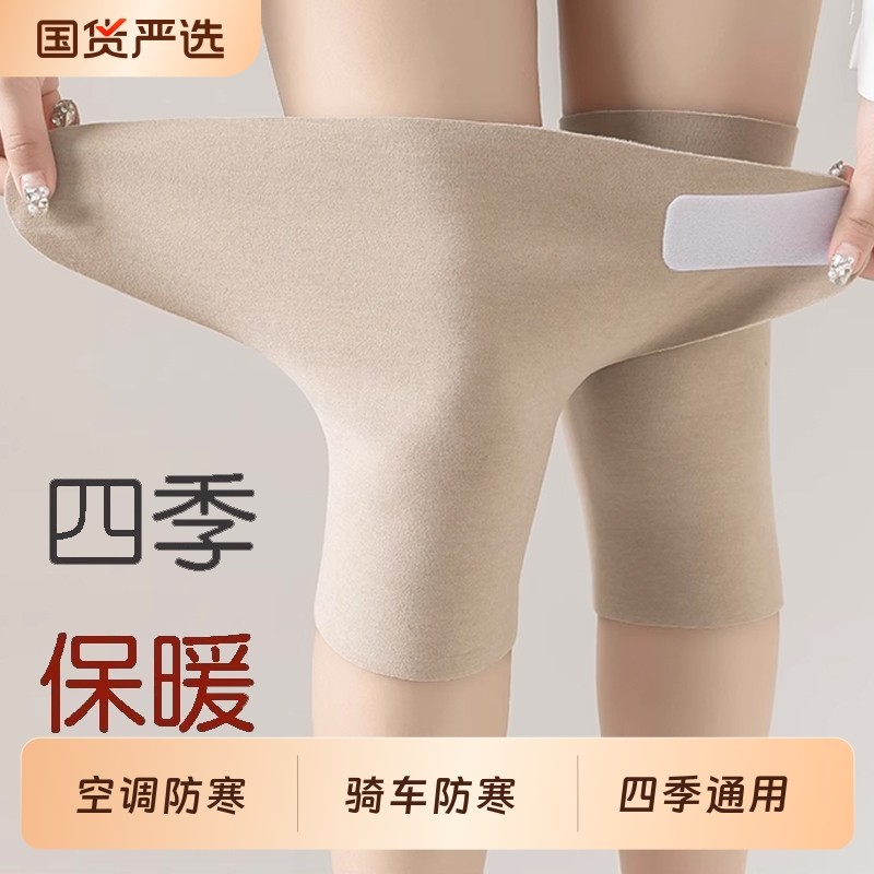 骑行夏季护套护膝套粘扣护膝保暖空调房防寒男女老人膝盖骑车德绒,电动车/配件/交通工具,电动车护膝,淘宝优惠券,粉丝福利购,淘宝优惠卷