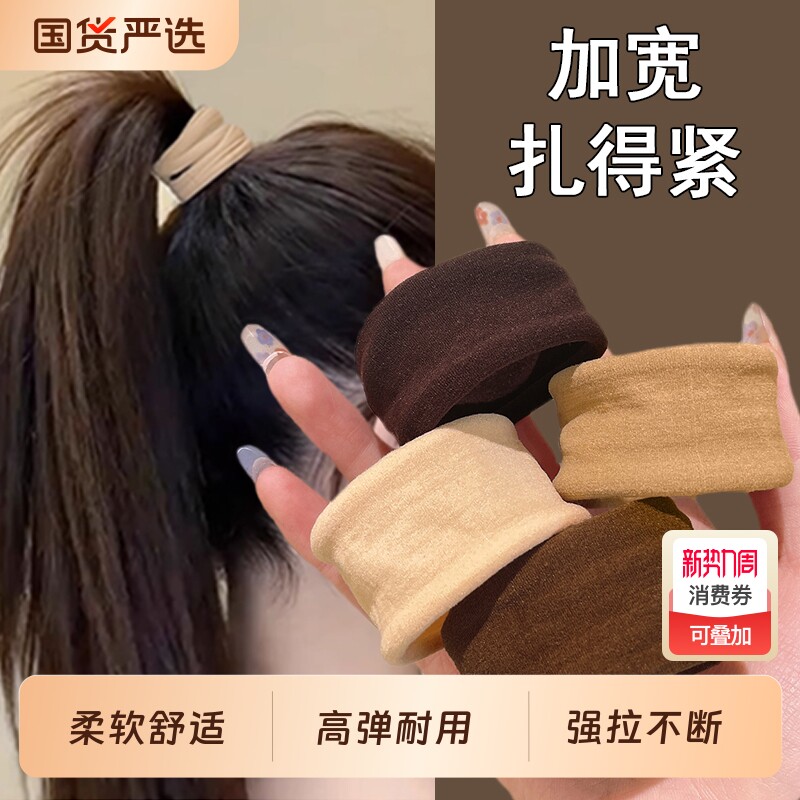高弹力面膜发圈高马尾不塌头绳加宽发绳扎头发皮筋女生神器长发