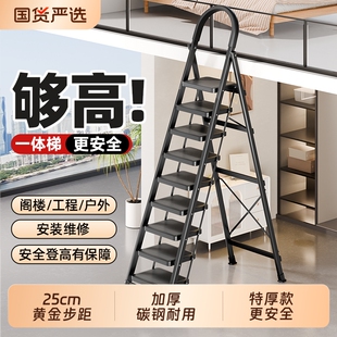 梯子家用室内多功能加厚人字梯折叠伸缩登高八九步梯升降登高楼梯