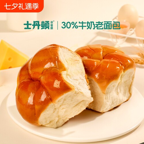 士丹顿奶香手撕面包0添加防腐剂