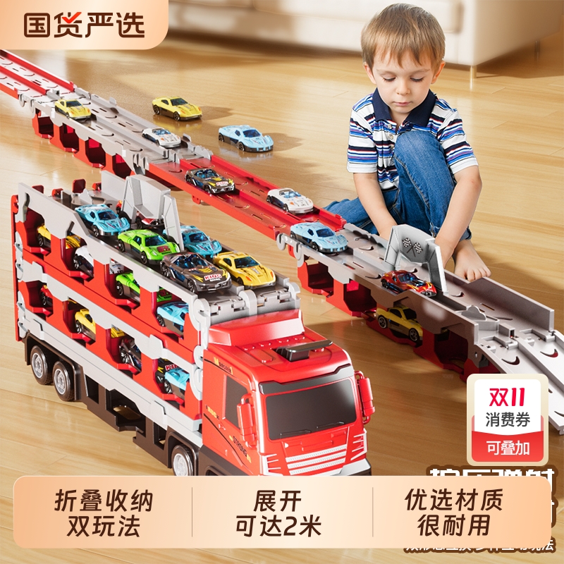 变形大卡车轨道弹射合金汽车儿童益智工程车6男孩玩具3岁小车收纳
