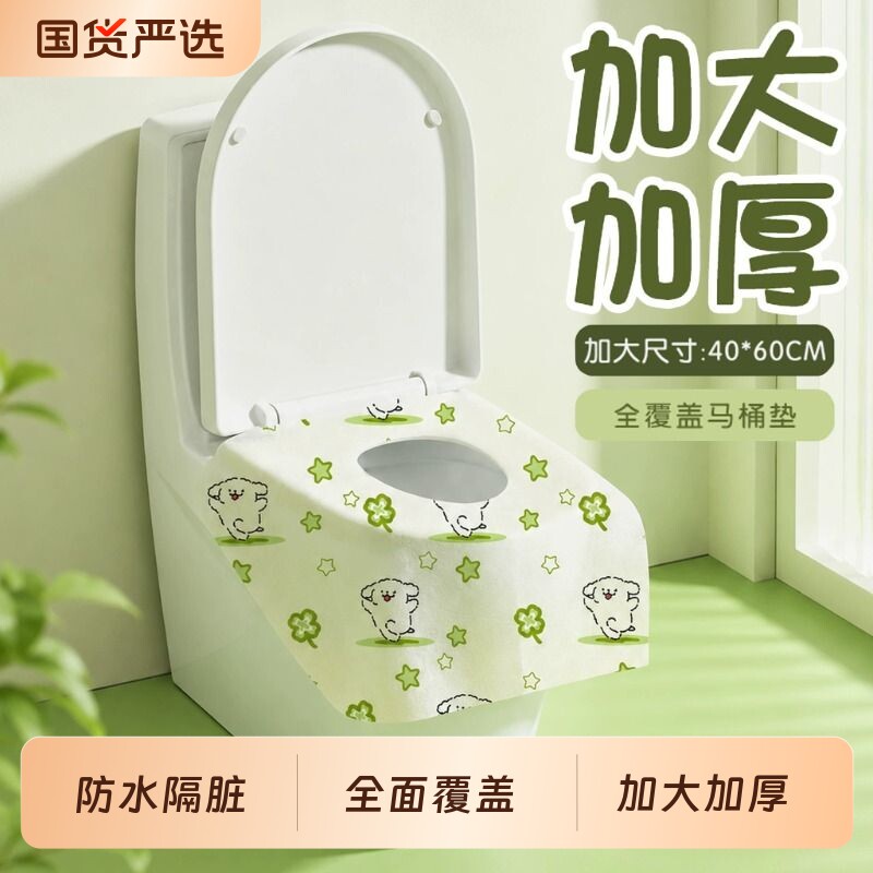 一次性马桶垫产妇月子专用图片