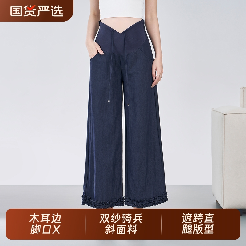 孕妇裤子夏季薄款外穿2025新款仿牛仔阔腿裤夏装小个子孕期九分裤
