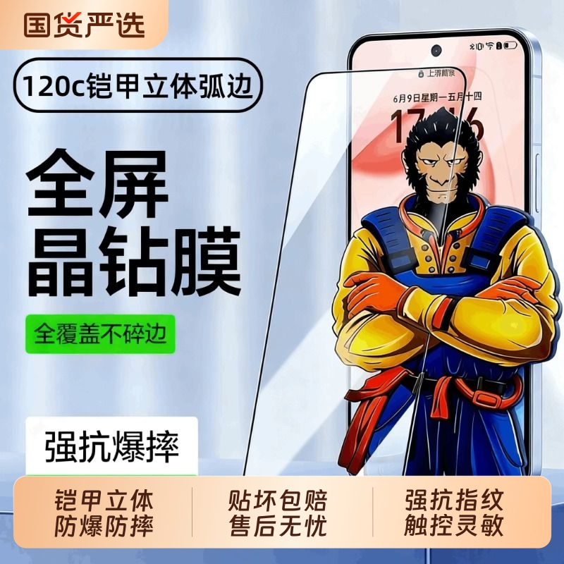 适用荣耀Maigc8/7钢化膜GTPro/V30无尘仓荣耀400/300/90GT/80Pro直屏版X70i/60i/50i+/30/20SE防爆手机贴膜