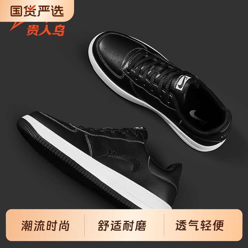 贵人鸟男鞋2026春季新款男士黑色运动鞋休闲鞋子韩版潮流板鞋男子