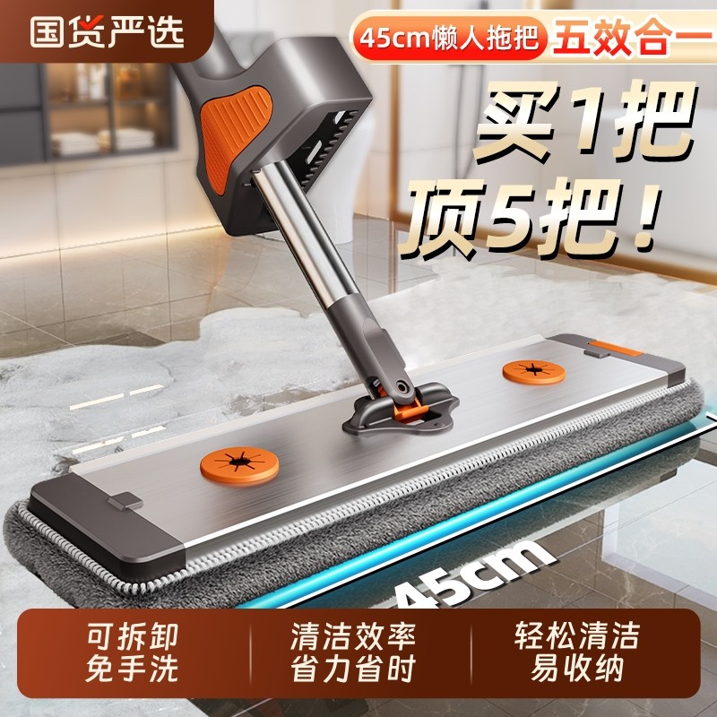 拖把家用一拖净干湿两用2025新款免手洗拖布寝室懒人平板拖地神器,家庭/个人清洁工具,平板拖把,淘宝优惠券,粉丝福利购,淘宝优惠卷