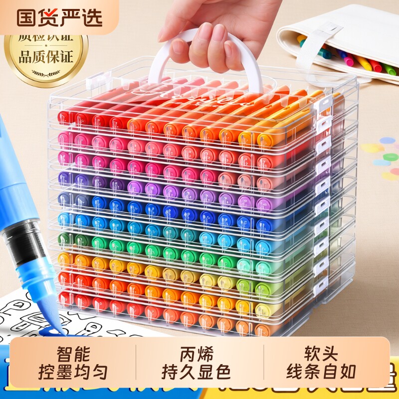 丙烯马克笔直液式软头绘画画笔小学生美术专用水彩笔可叠色笔芯儿童幼儿园24色36色48色84色60色彩色笔全套装