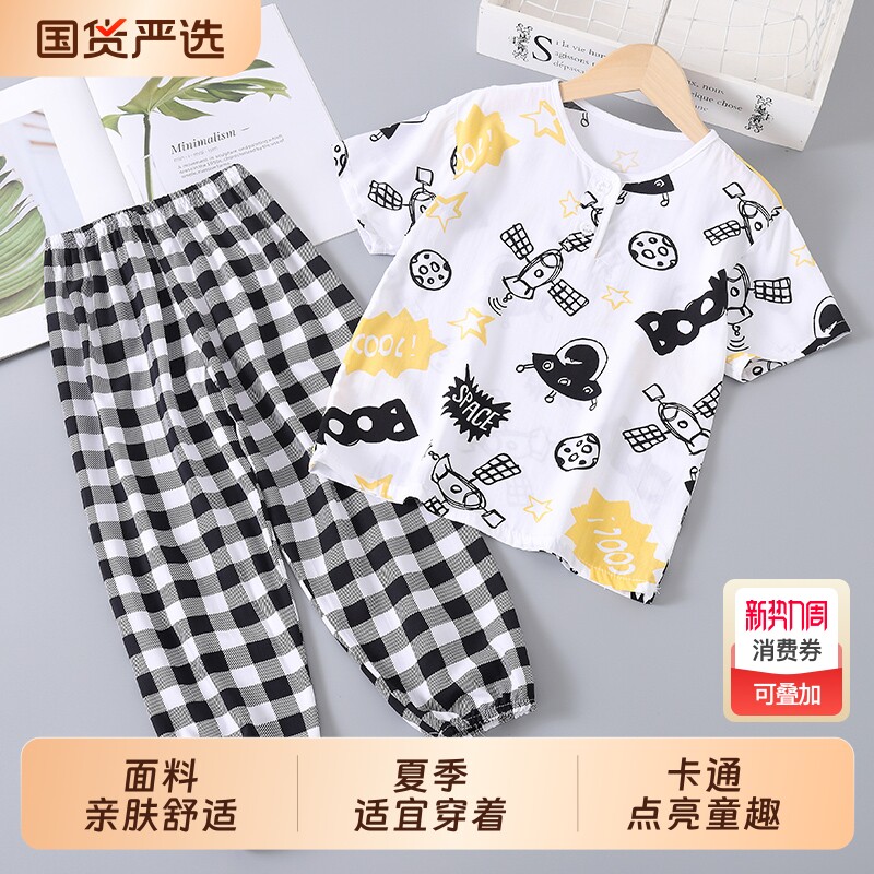 夏季儿童睡衣棉绸男童女童薄款空调服男孩短袖绵绸家居服宝宝套装