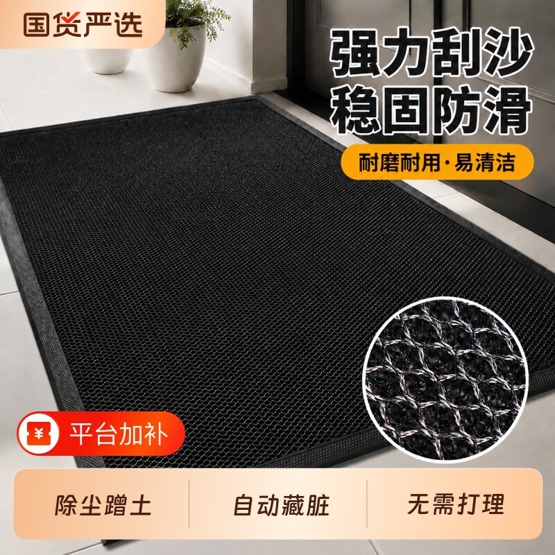 入户门地垫别墅家用大门口弹力门垫防滑脚垫室外进门地毯门外垫子
