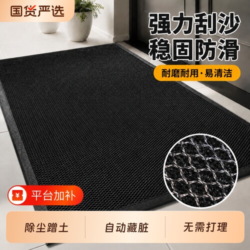 家用高端防滑耐脏除尘蹭土踩踏垫