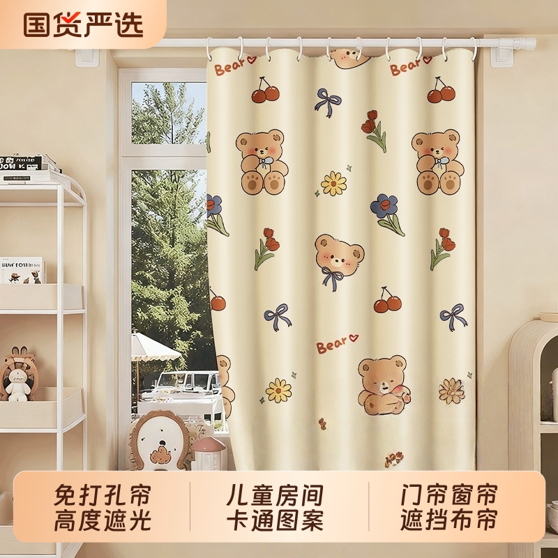 免打孔安装加厚遮光窗帘门帘