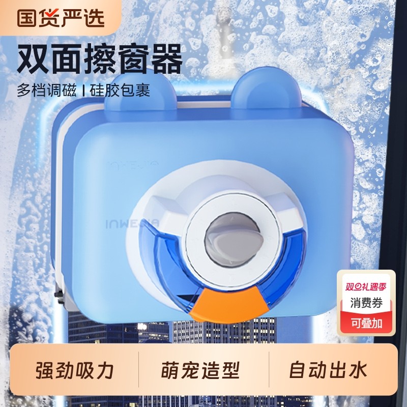 擦玻璃神器高层窗外专用第一名2025新款高层强磁双层清洗窗户家用