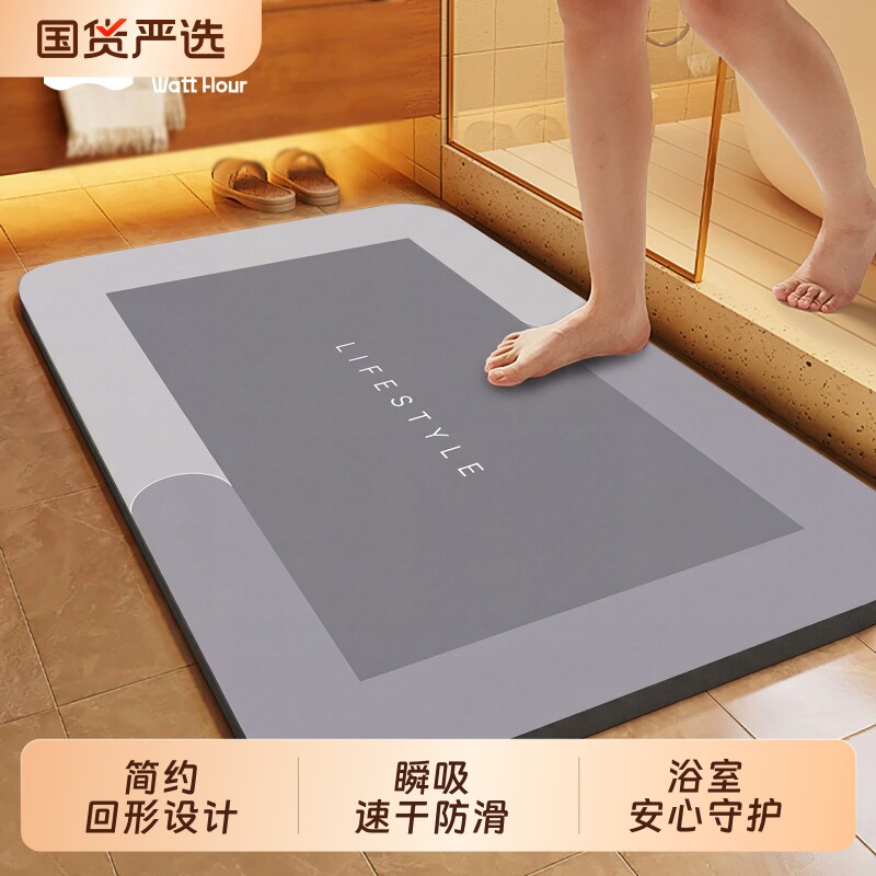 浴室吸水地垫硅藻泥厕所卫生间门口速干防滑家用门口脚垫简约地毯