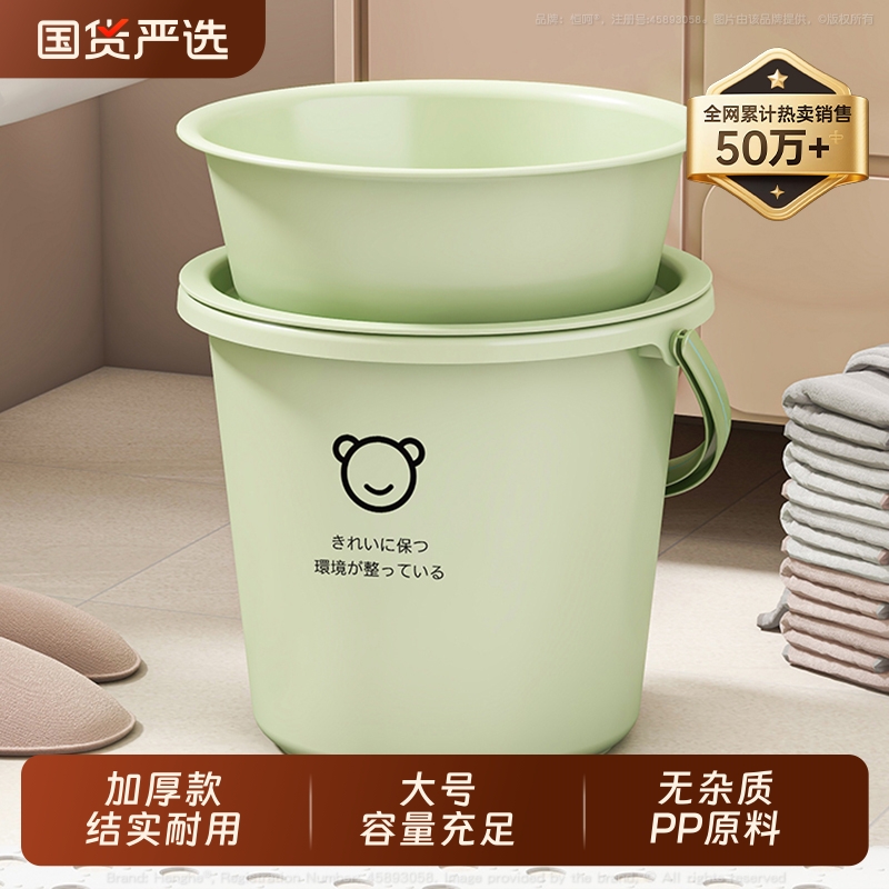 脸盆桶学生宿舍家用洗漱用品套装桶盆水桶开学洗脸盆洗衣桶三件套