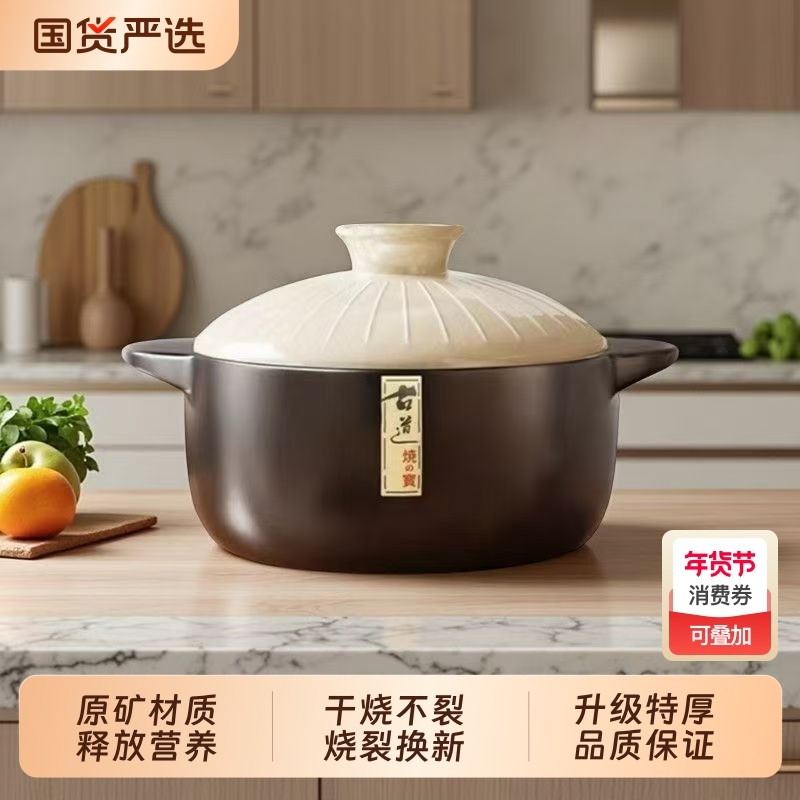 砂锅家用炖锅燃气耐高温陶瓷煲汤锅干烧不裂煤气灶煲仔饭沙锅传统