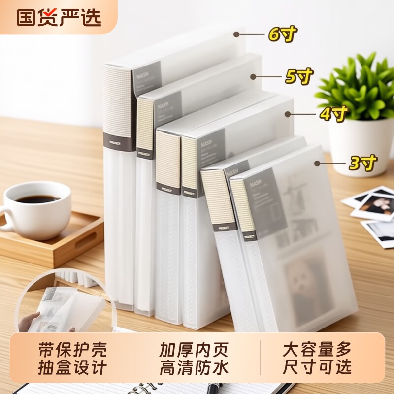 带保护壳拍立得四宫格相册3、4、5、6寸照片相册本册收纳本追星小卡磨砂ins风纪念册电影票大容量四格多尺寸