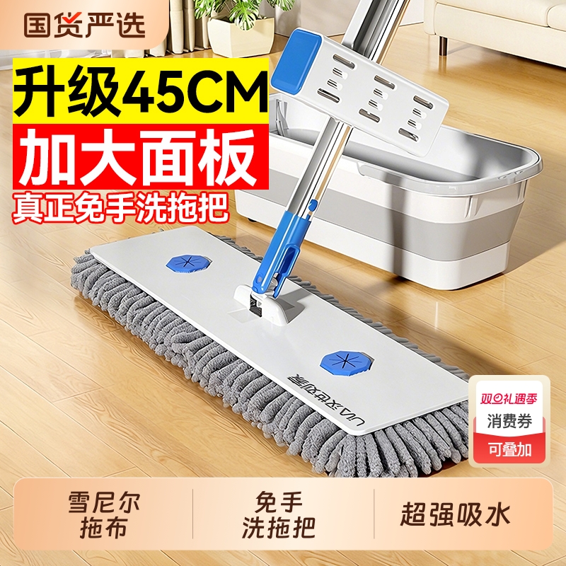 汉世刘家2025年新款雪尼尔拖把家用一拖净干湿两用免手洗平板拖布
