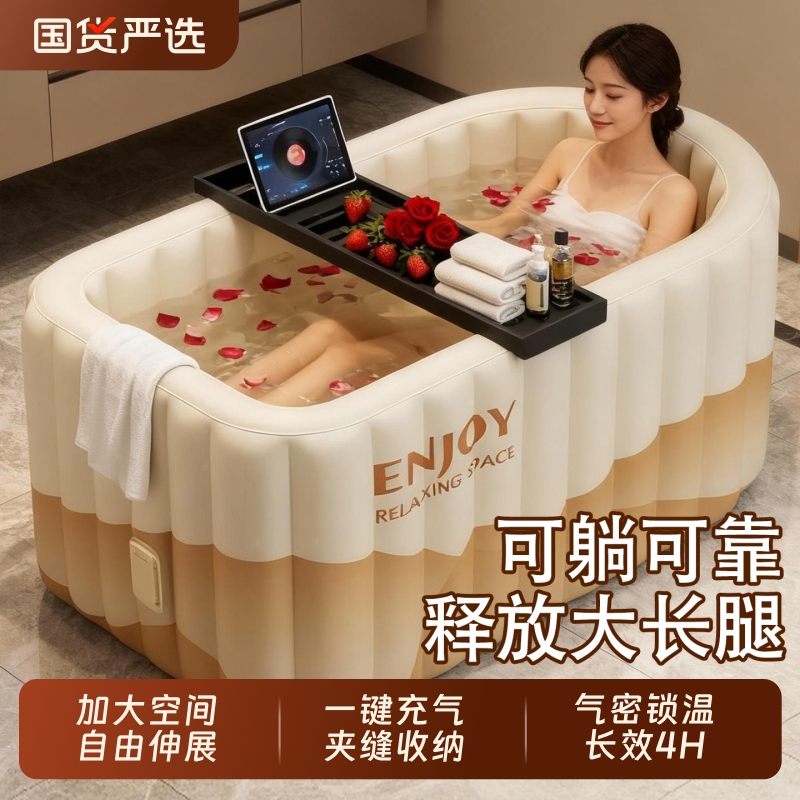 充气泡澡桶大人折叠浴缸家用成人全身可坐浴盆加厚儿童洗澡泡浴桶