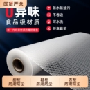 沃拉奇厨房抽屉垫纸橱柜防潮垫橱柜衣柜加厚防油防水防霉免粘垫纸