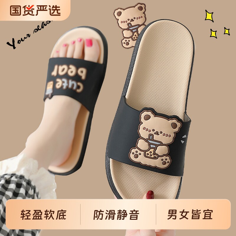 凉拖鞋女士夏季2026新款家居室内浴室防滑情侣拖鞋男厚底防臭软底
