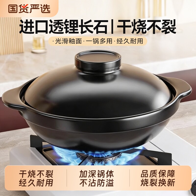 煲仔饭砂锅石锅耐高温干烧不裂燃气灶专用家用小砂锅煲汤陶瓷商用