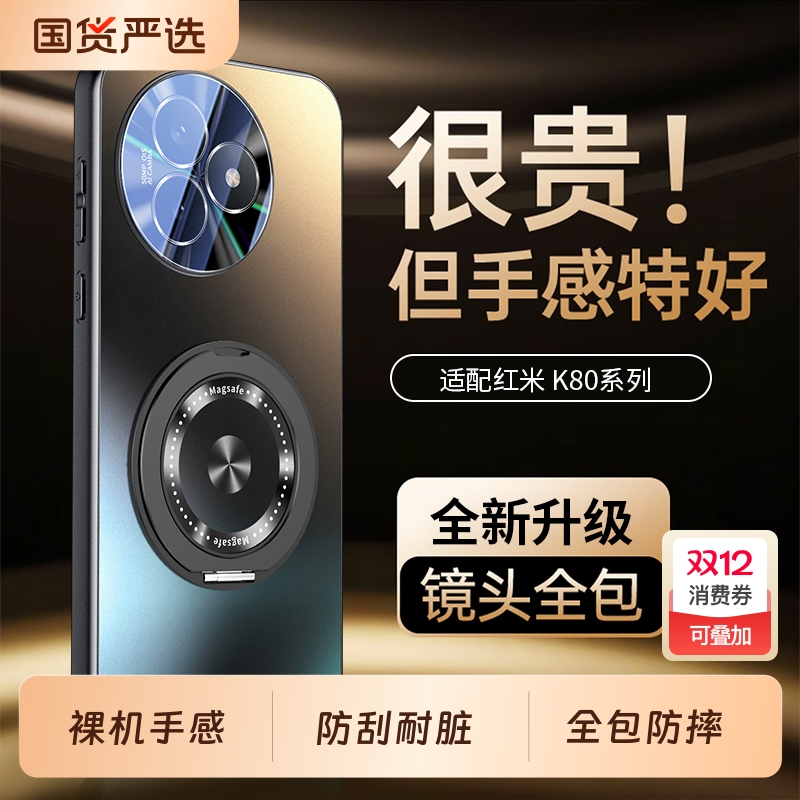 适用红米K80至尊版手机壳K70小米15新款mi14SPro全包15Ultra防摔RedmiK80Pro保护套Redminote15Por+外壳男女