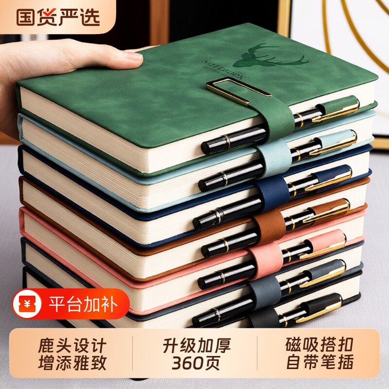a5笔记本本子加厚记事本大学生考研羊巴软皮日记本2026年新款学生课堂笔记超厚皮面本商务办公会议工作记录本