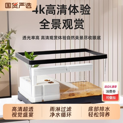亚克力小型养龟缸|超2000次加购
