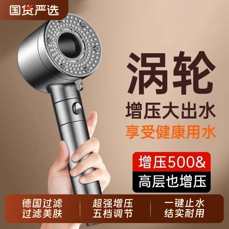 增压花洒淋浴喷头超强空气浴室喷淋加压蓬头带过滤软管开关净水