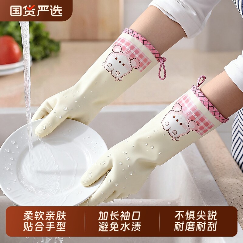 洗碗手套女加厚厨房家务胶皮防水防油清洁耐用橡胶乳胶洗衣服专用