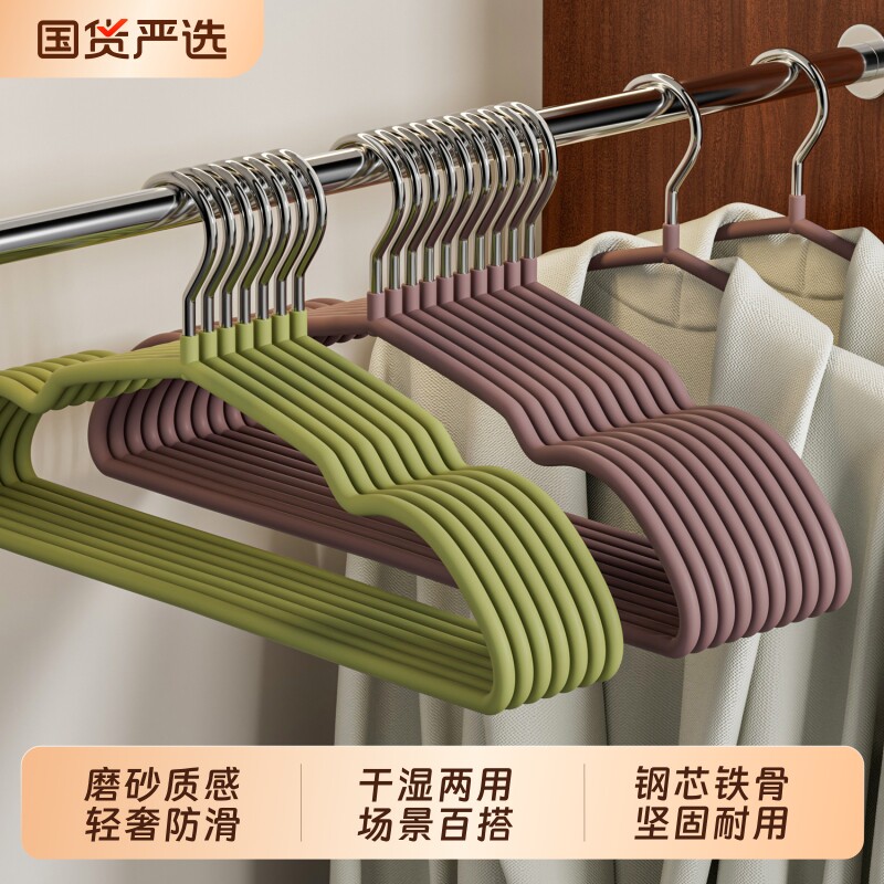 轻奢风磨砂哑光特粗衣架成人加粗无痕防滑衣服架挂衣架衣撑子护肩