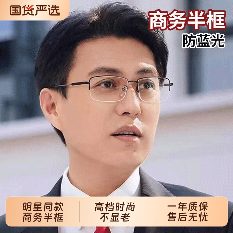 品牌老花眼镜男式中老年高清防蓝光50 100度老光眼镜高档正品超