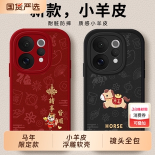 适用vivoS50手机壳S30promini新款S20马年S19pro专用S18男S17T女S16全包S15e系列S12防摔S10外壳S9/S7套vivo