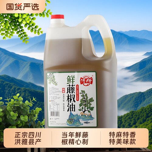 涛胖藤椒油5L正宗四川洪雅产地