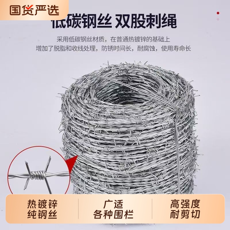 铁丝网围栏防爬刺防盗刺防爬网