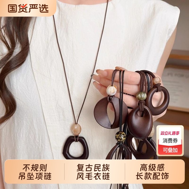 不规则圆环吊坠项链女复古民族风高级感长款毛衣链搭衣服挂脖配饰